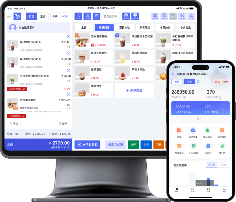 新零售商城小程序主视觉